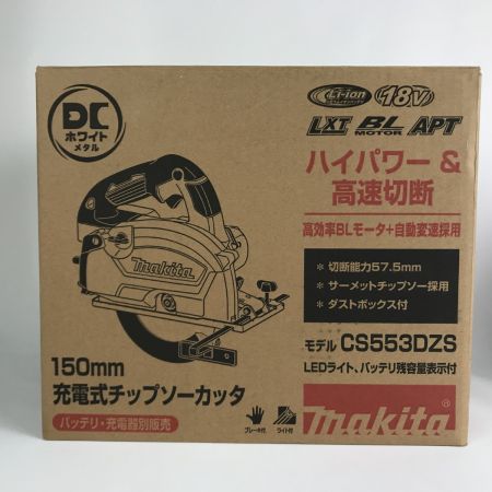 MAKITA マキタ 充電式チップソーカッタ コードレス式 150mm 18v CS553D