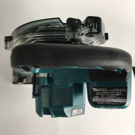  MAKITA マキタ 充電式チップソーカッタ コードレス式 150mm 18v CS553D