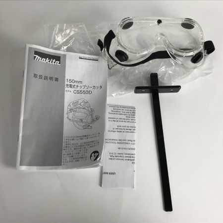  MAKITA マキタ 充電式チップソーカッタ コードレス式 150mm 18v CS553D