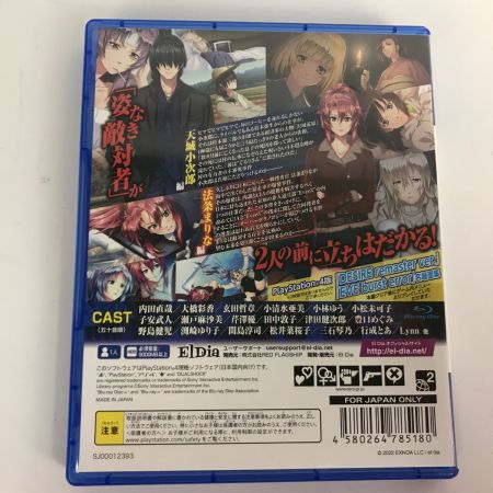   PS4ソフト EVE ghost enemies [通常版]イブゴーストエネミーズ