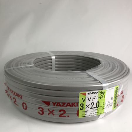  YAZAKI 電材 VVFケーブル 3芯×2.0mm×長さ100m 2025年08月製造