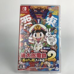 ■■ KONAMI（コナミ） Nintendo Switch 桃太郎電鉄2 -あなたの町も きっとある- 東日本編+西日本編 未開封 Nランク