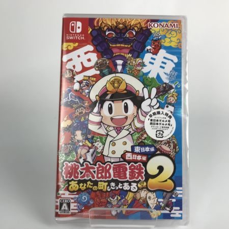  KONAMI（コナミ） Nintendo Switch 桃太郎電鉄2 -あなたの町も きっとある- 東日本編+西日本編 未開封