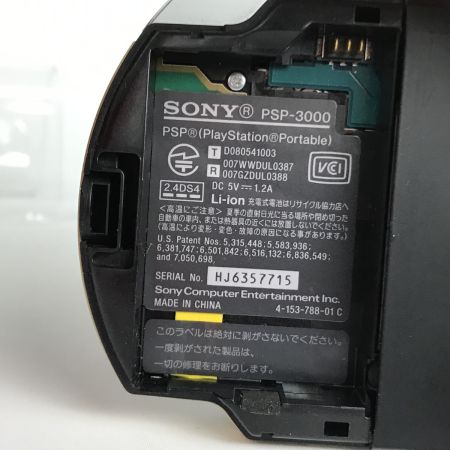  SONY ソニー PSP モンスターハンターモデル モンハン プレイステーションポータブル PSP-3000 ジャンク品