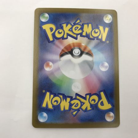   ポケモンカード sv8a 224/187 イーブイex SAR