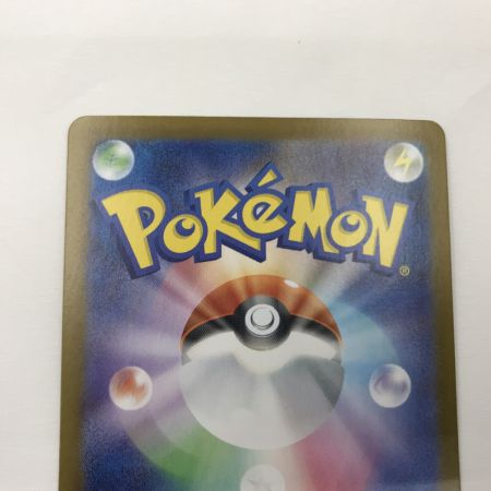   ポケモンカード sv8a 224/187 イーブイex SAR