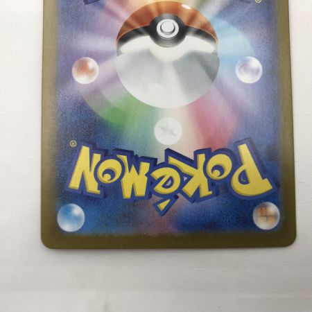   ポケモンカード sv8a 224/187 イーブイex SAR