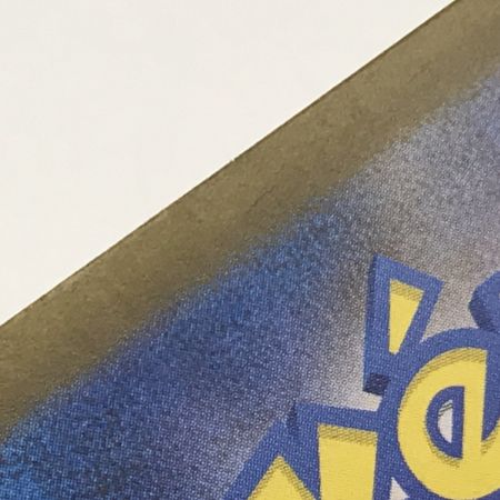   ポケモンカード sv8a 224/187 イーブイex SAR