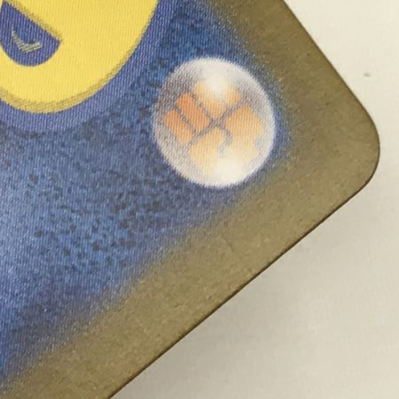   ポケモンカード sv8a 224/187 イーブイex SAR