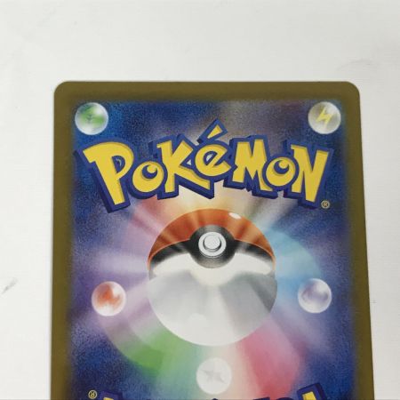   ポケモンカード sv8a 236/187 ピカチュウex UR テラスタルフェスex  キズ有