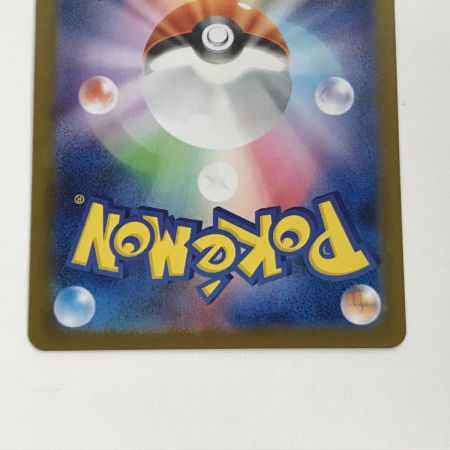   ポケモンカード sv8a 236/187 ピカチュウex UR テラスタルフェスex  キズ有