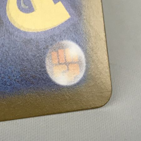   ポケモンカード sv8a 236/187 ピカチュウex UR テラスタルフェスex  キズ有