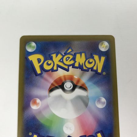   ポケモンカード sv8a 200/187 リーフィアex SAR