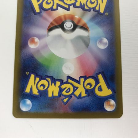   ポケモンカード sv8a 200/187 リーフィアex SAR