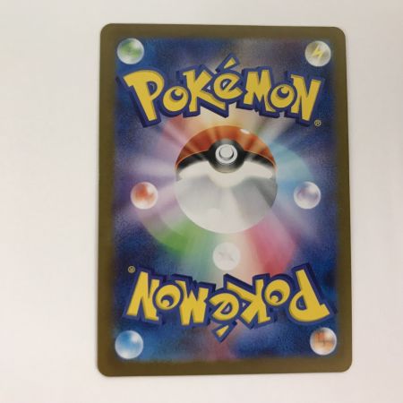   ポケモンカード sv8a 206/187 グレイシアex SAR