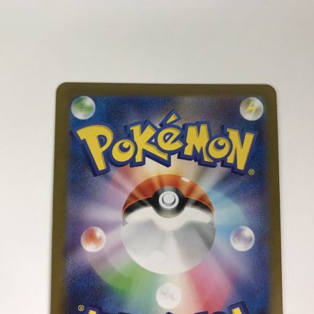   ポケモンカード sv8a 206/187 グレイシアex SAR