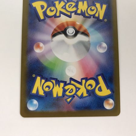   ポケモンカード sv8a 206/187 グレイシアex SAR