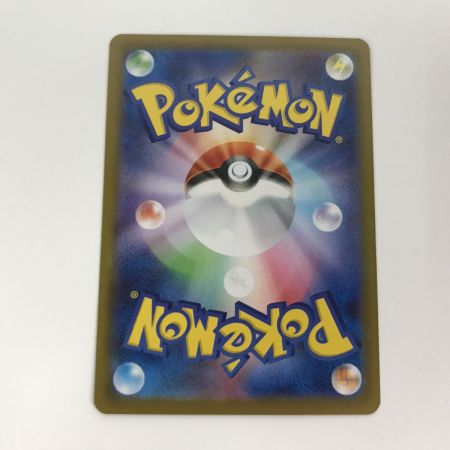   ポケモンカード sv8a 200/187 リーフィアex SAR