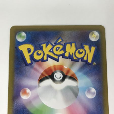   ポケモンカード sv8a 200/187 リーフィアex SAR