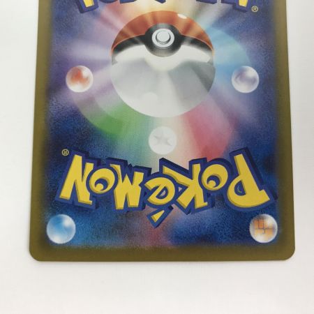   ポケモンカード sv8a 200/187 リーフィアex SAR