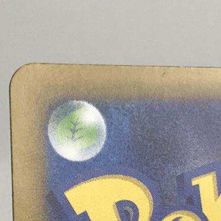   ポケモンカード sv8a 200/187 リーフィアex SAR