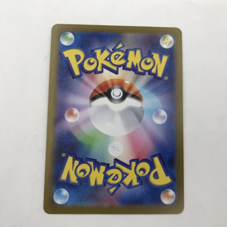   ポケモンカード sv8a 200/187 リーフィアex SAR