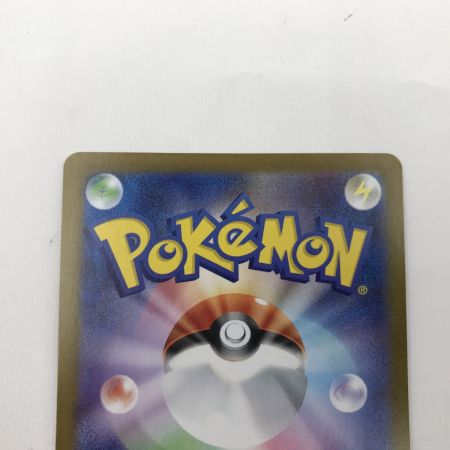   ポケモンカード sv8a 200/187 リーフィアex SAR