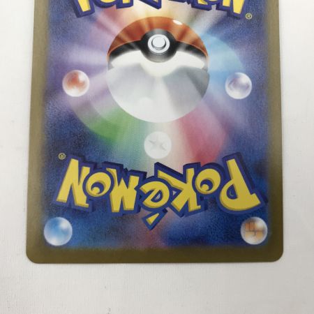   ポケモンカード sv8a 200/187 リーフィアex SAR