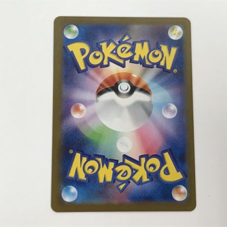   ポケモンカード sv8a 205/187 シャワーズex SAR