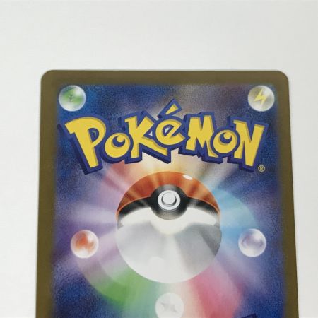   ポケモンカード sv8a 205/187 シャワーズex SAR