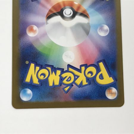   ポケモンカード sv8a 205/187 シャワーズex SAR