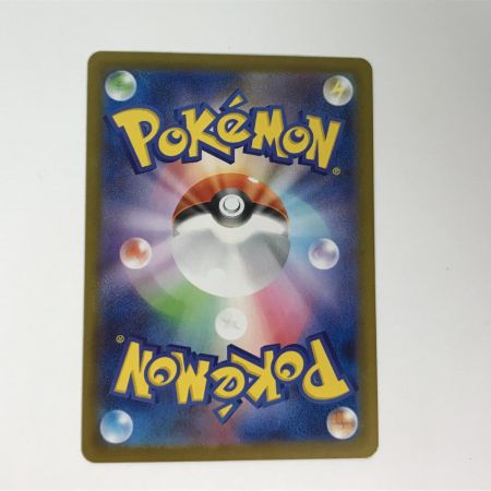   ポケモンカード sv8a 205/187 シャワーズex SAR