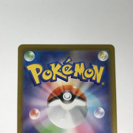   ポケモンカード sv8a 205/187 シャワーズex SAR