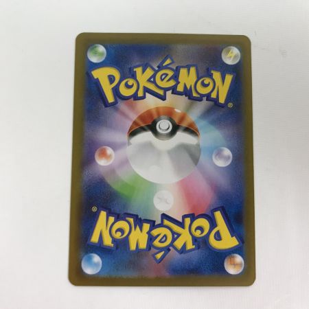   ポケモンカード M2 111/080 オドリドリex SAR インフェルノX