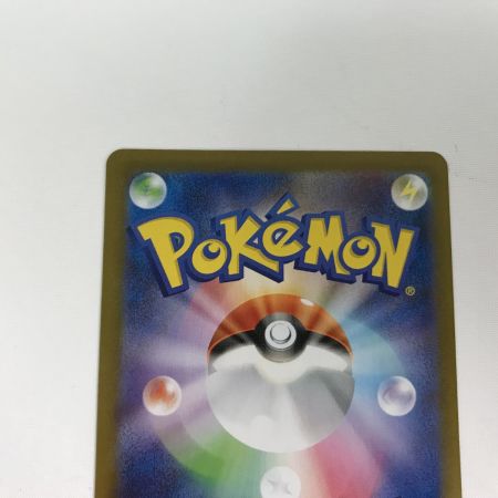   ポケモンカード M2 111/080 オドリドリex SAR インフェルノX