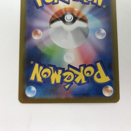   ポケモンカード M2 111/080 オドリドリex SAR インフェルノX