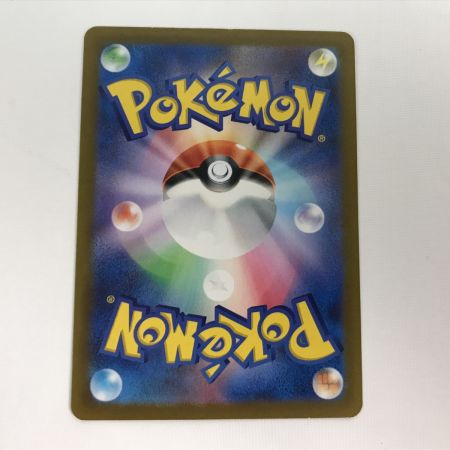   ポケモンカード s12a 212/172 リザードンVSTAR SAR 