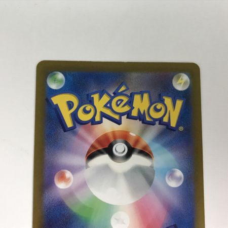   ポケモンカード s12a 212/172 リザードンVSTAR SAR 