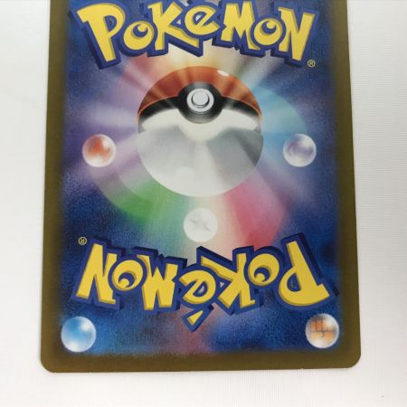   ポケモンカード s12a 212/172 リザードンVSTAR SAR 