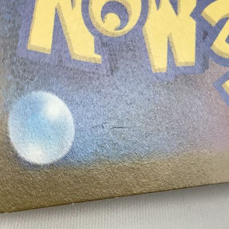   ポケモンカード s12a 212/172 リザードンVSTAR SAR 