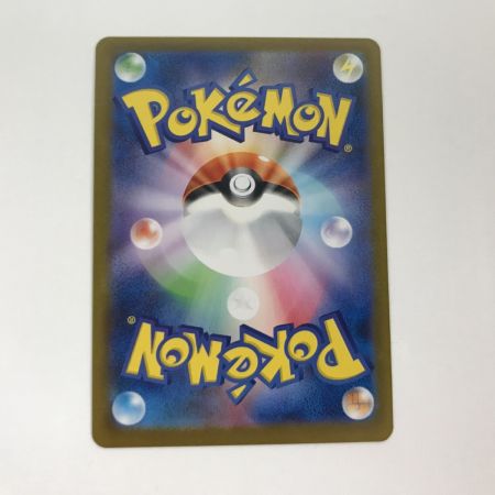   ポケモンカード sv8a 212/187 ニンフィアex SAR