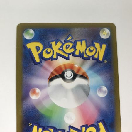   ポケモンカード sv8a 212/187 ニンフィアex SAR