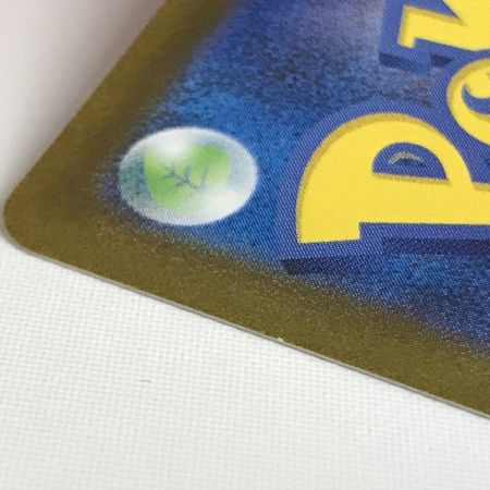   ポケモンカード sv8a 212/187 ニンフィアex SAR