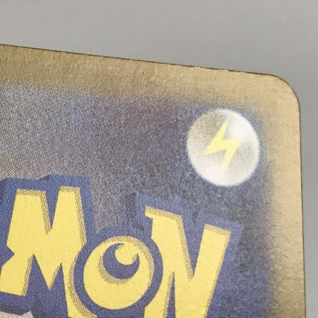   ポケモンカード sv8a 212/187 ニンフィアex SAR