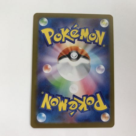   ポケモンカード sv8a 212/187 ニンフィアex SAR キズ有