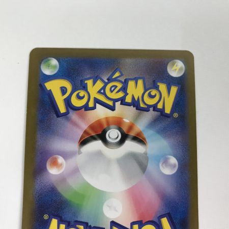   ポケモンカード sv8a 212/187 ニンフィアex SAR キズ有