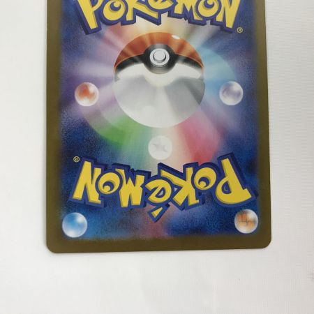   ポケモンカード sv8a 212/187 ニンフィアex SAR キズ有