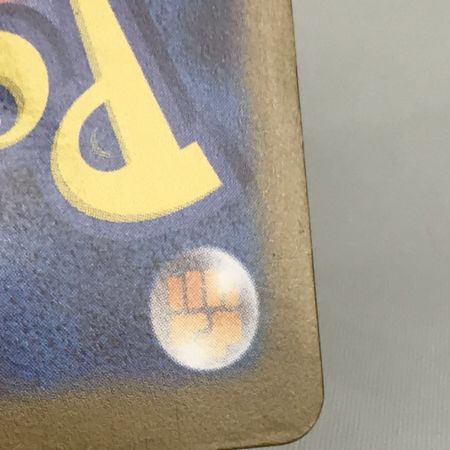   ポケモンカード sv8a 212/187 ニンフィアex SAR キズ有