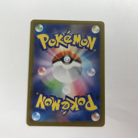   ポケモンカード sv8a 212/187 ニンフィアex SAR