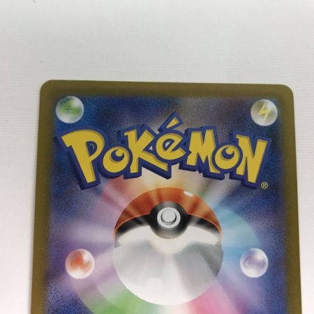   ポケモンカード sv8a 212/187 ニンフィアex SAR